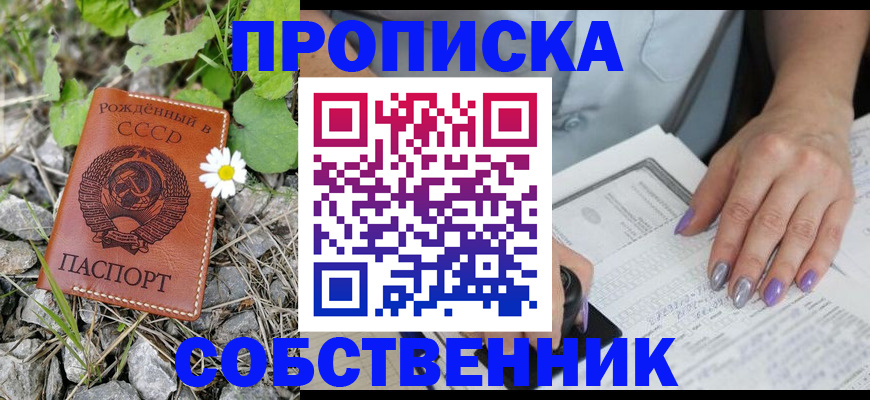 форма 3 в Сатке