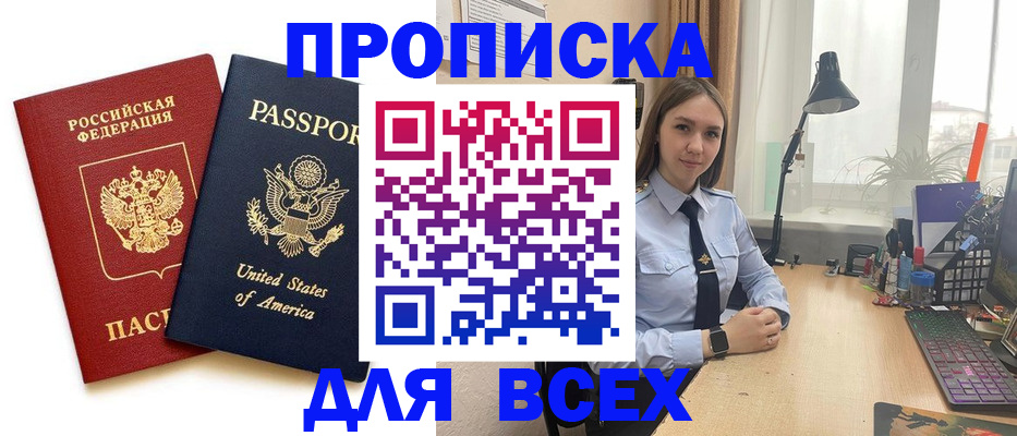 регистрация в Сатке